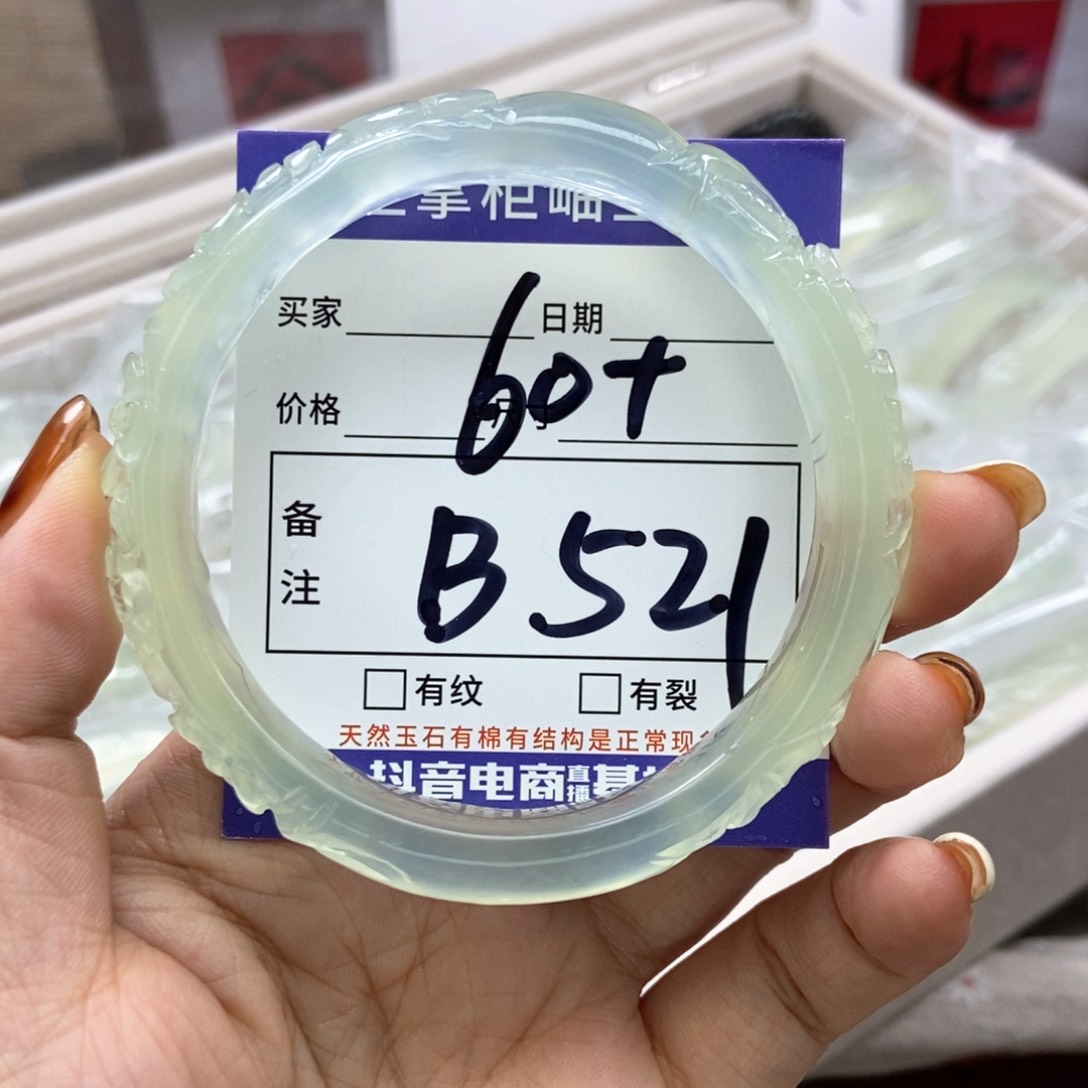 岫玉手镯手镯未镶嵌