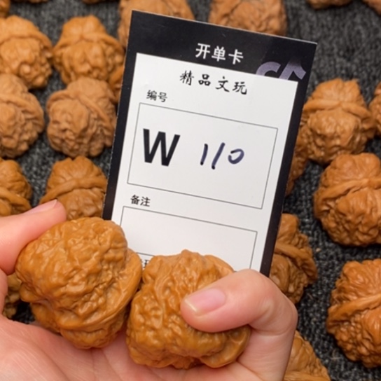 桃核吊坠大*粑我是第一百个36