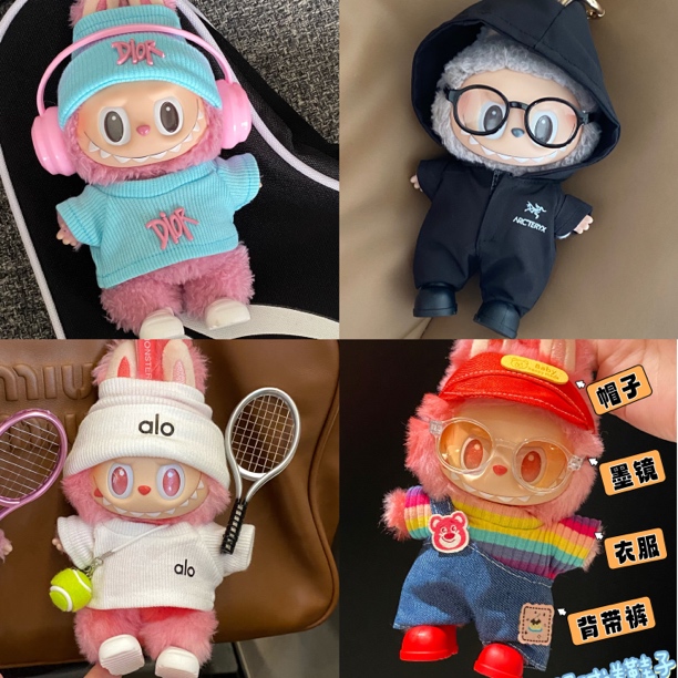 【时髦大牌labubu娃衣】labubu一代二代时髦大牌娃衣拉布布潮玩衣服