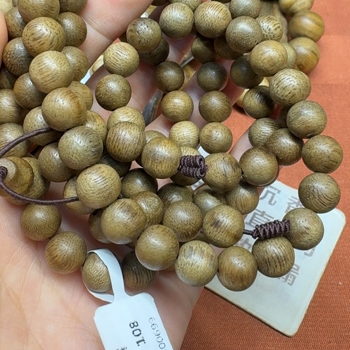 沉香沉香碎屑馨安居沉香8888888