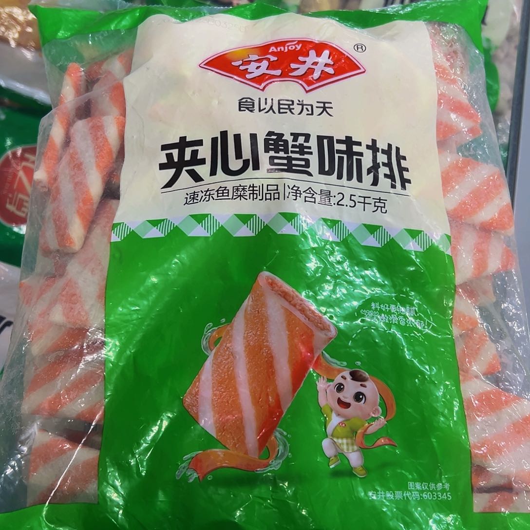 365食用农产品香港特别行政区