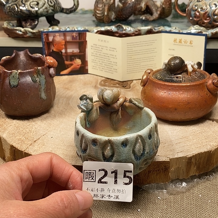 壶好的人生就是这样的人