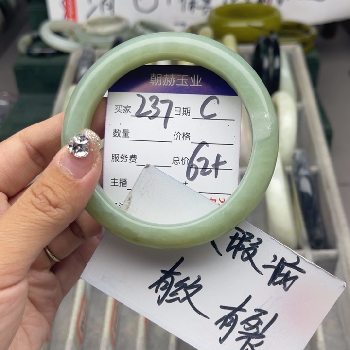 蛇纹石玉未镶嵌手链
