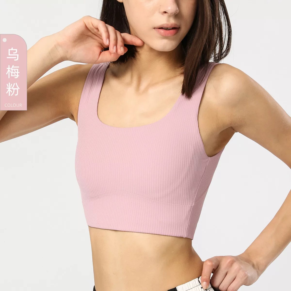 罗纹美背瑜伽运动背心无痕粘合一体杯运动内衣宽肩带防震文胸2342