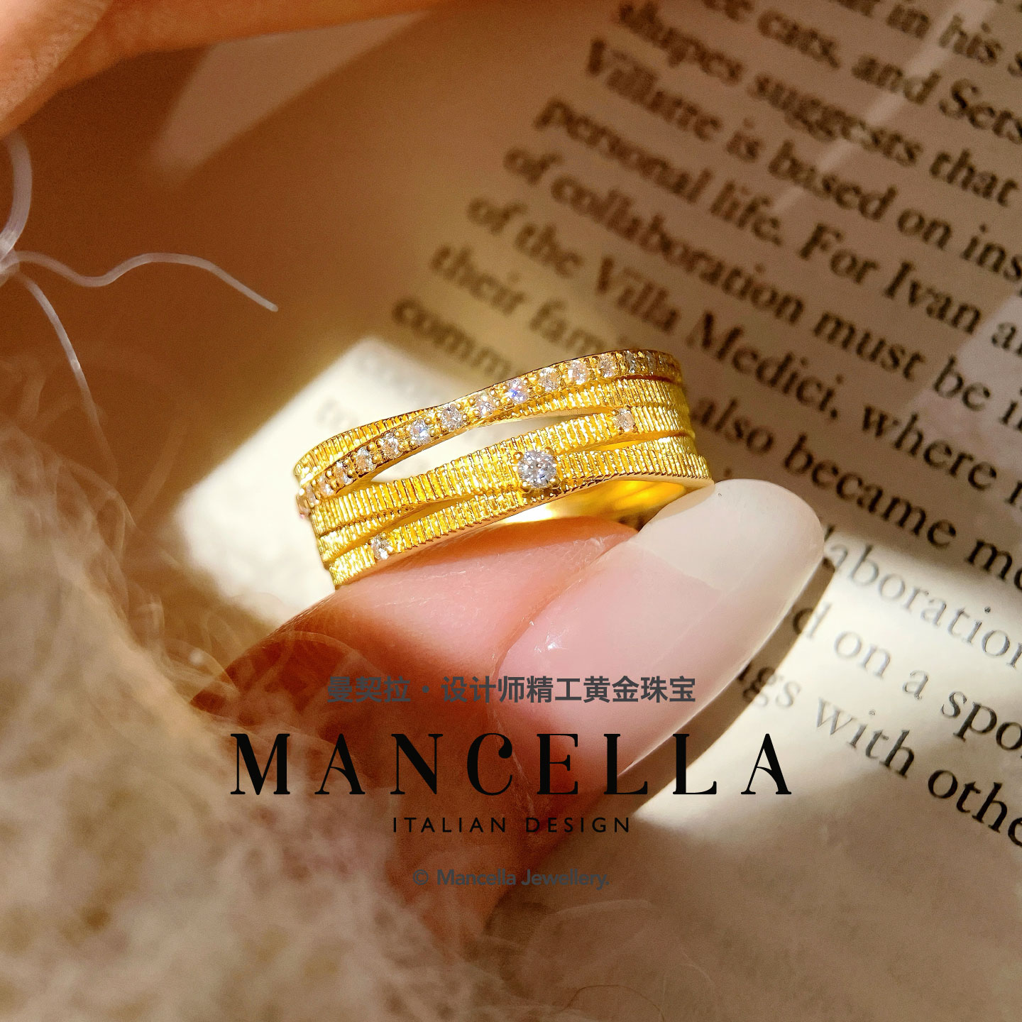 曼契拉足金999【拉丝星河戒】轻奢气质精致戒指（工费223/件）H186