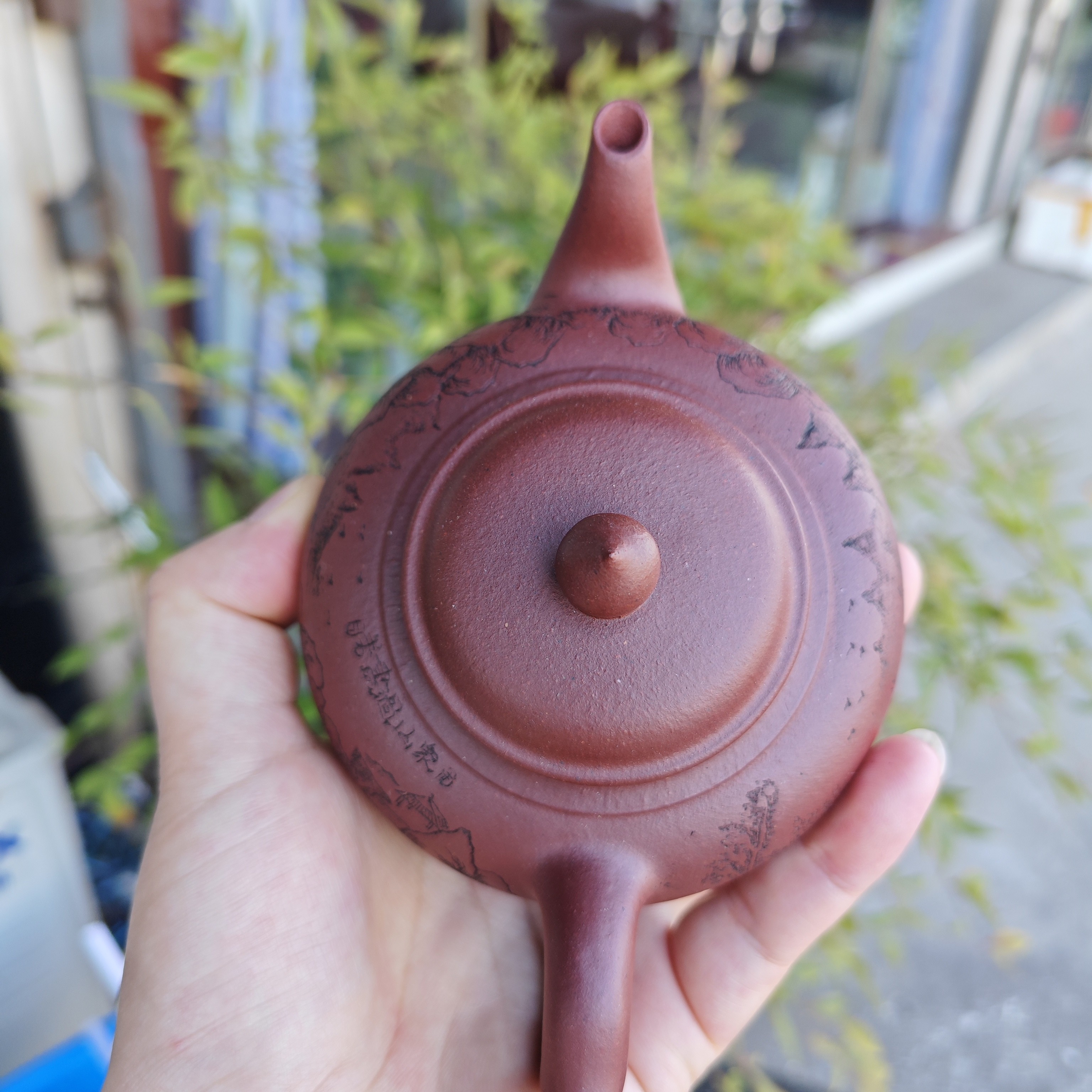 笑樱 容量220 原矿底槽清 精工全手工制作