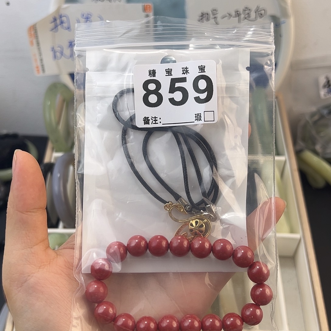 但***笑蛇纹石玉未镶嵌手镯