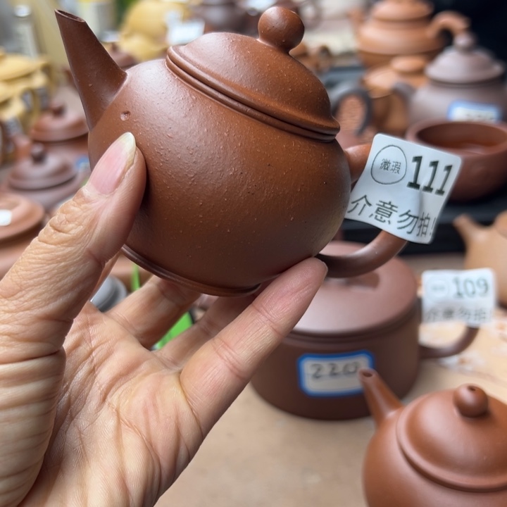 紫砂茶壶朱泥大瑕疵150