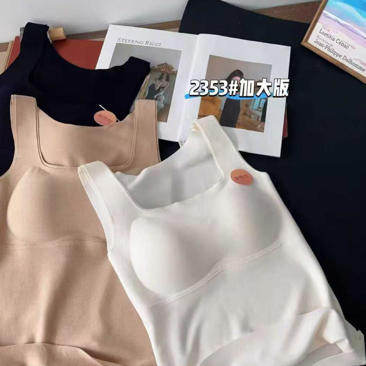 女士冬季暖肤2353加大版背心