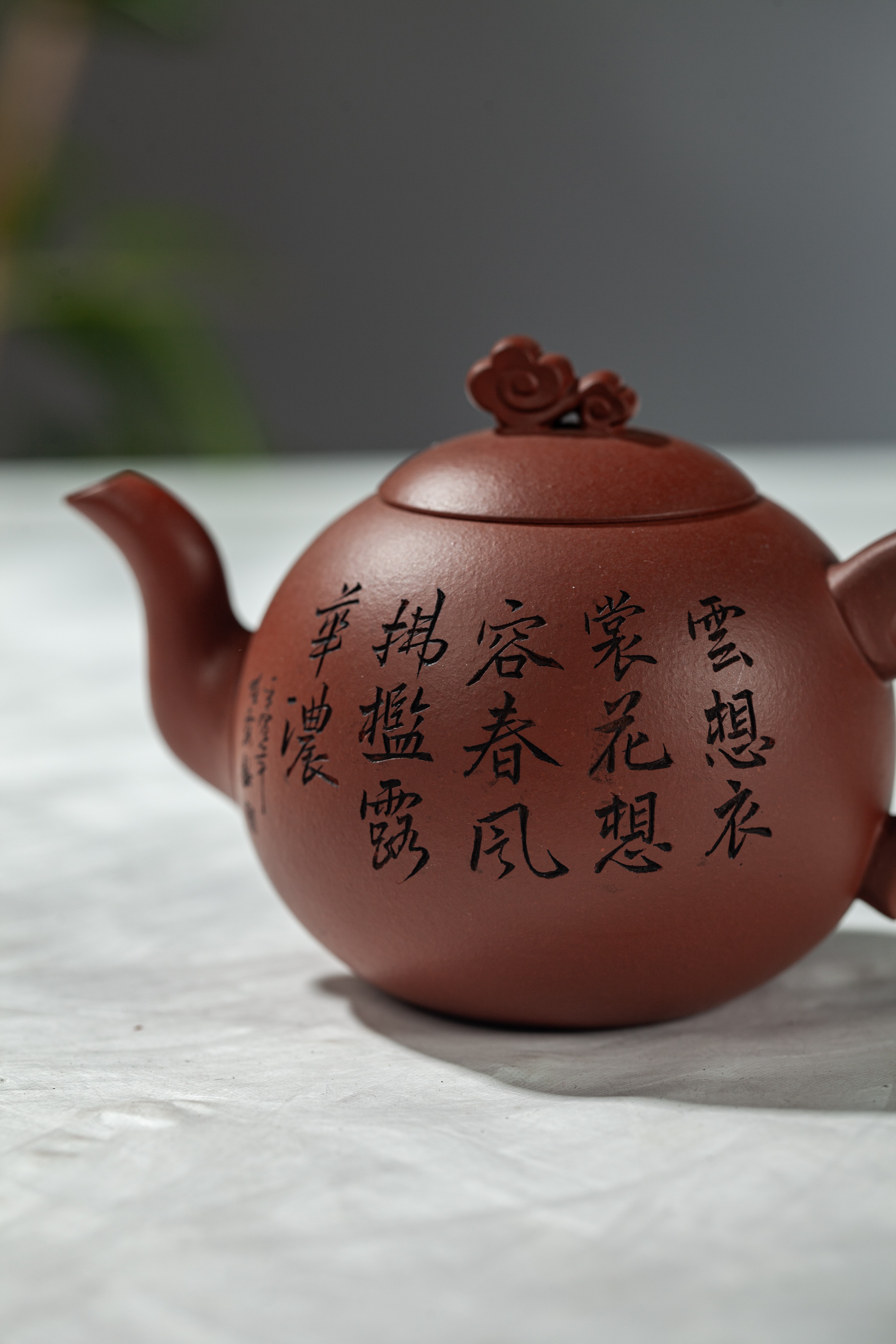 宜兴紫砂四大美女壶（红清水，容量260cc）