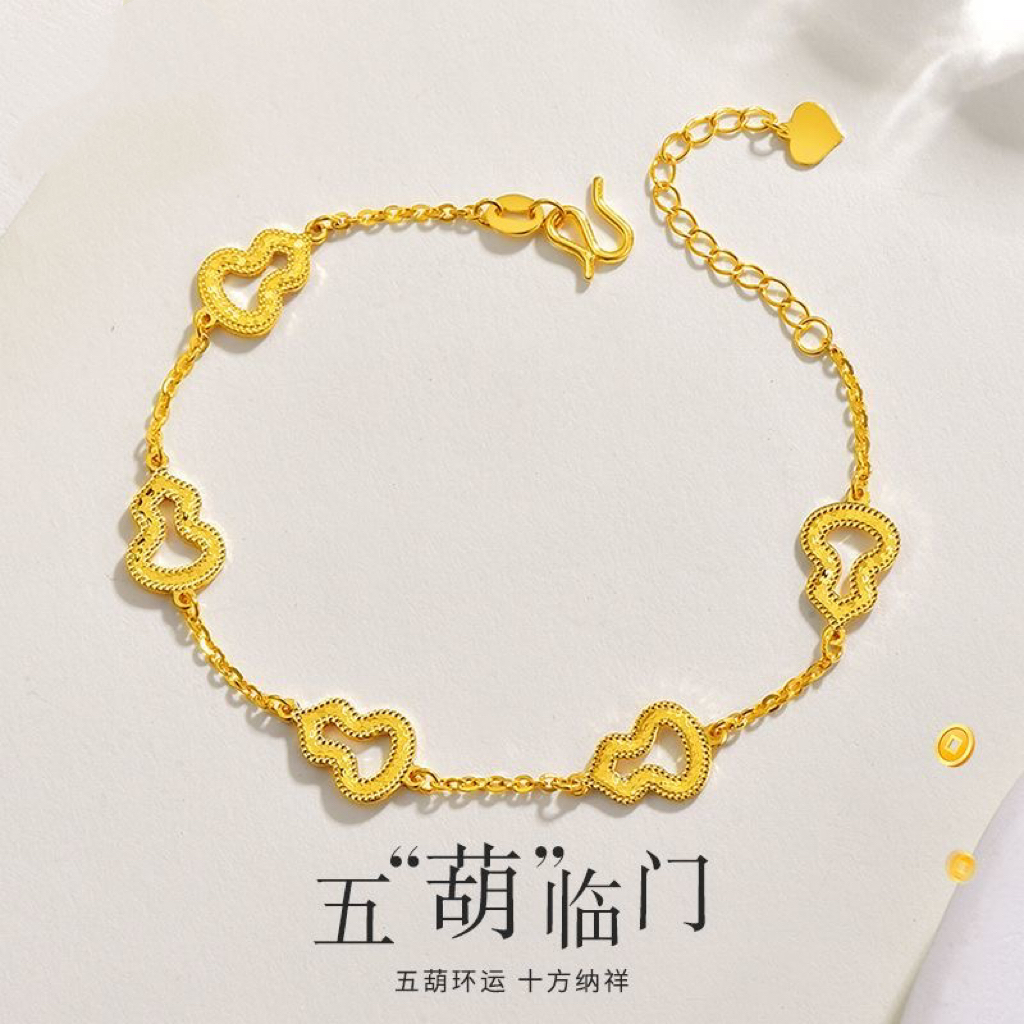 闪闪发光金色碎冰冰葫芦镂空手链