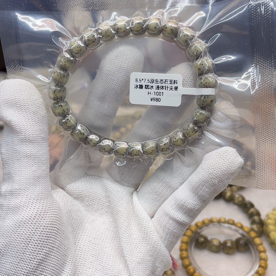 吊坠星月菩提8.5/7.5石玉同枝通体侧留白针尖星