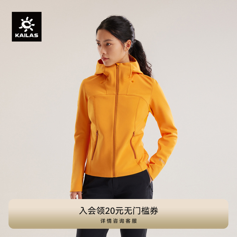 KAILAS凯乐石 M8 IC-MAX连帽软壳衣GTX防风防泼保暖登山外套女