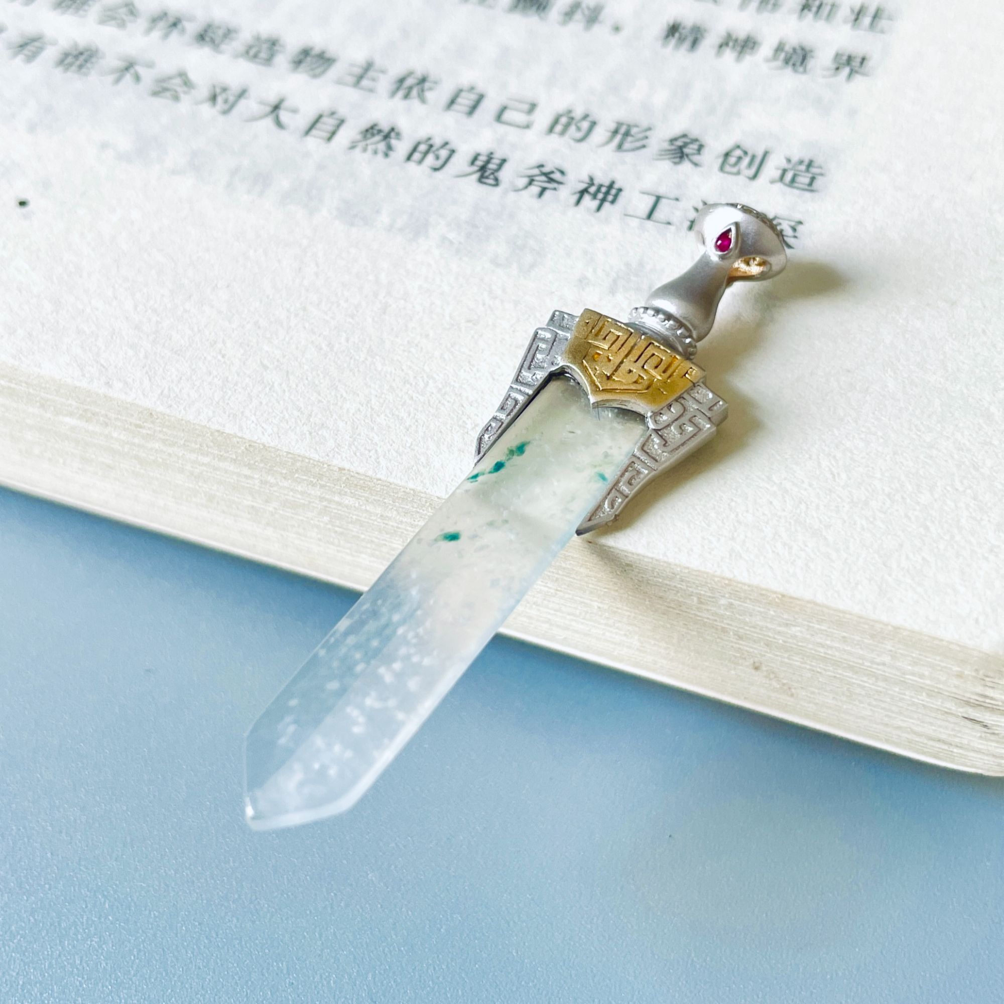 庄严翡翠|天然缅甸A货冰种雪花棉18k金镶嵌宝剑翡翠