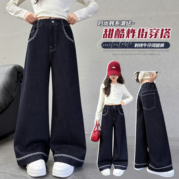 2025新款秋季韩版长裤女童中大童宽松牛仔裤