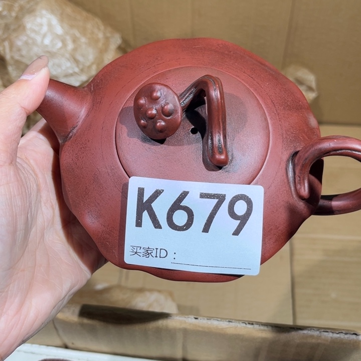茶壶紫砂紫砂茶壶679