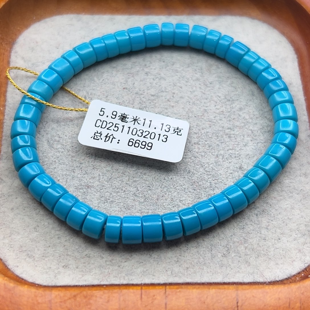 侃***』绿松石未镶嵌珠宝半成品