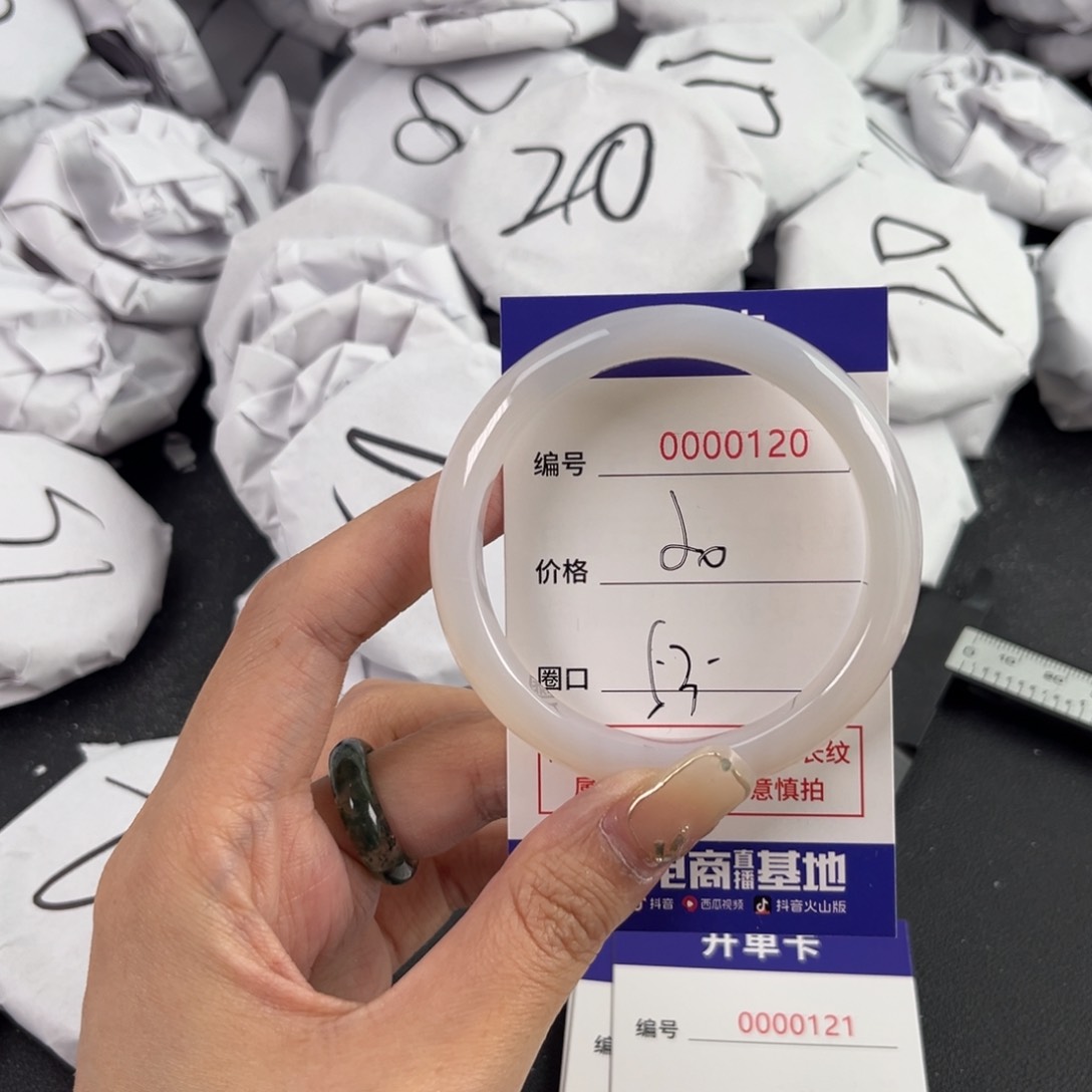 玛瑙/玉髓手镯未镶嵌120