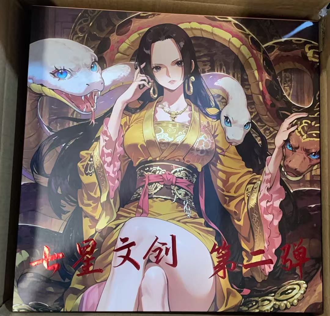 《转转乐》【潇】七星2二创航海王收藏卡牌