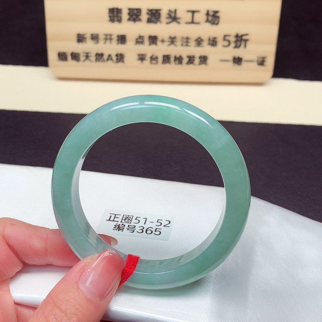 翡翠手镯未镶嵌365号