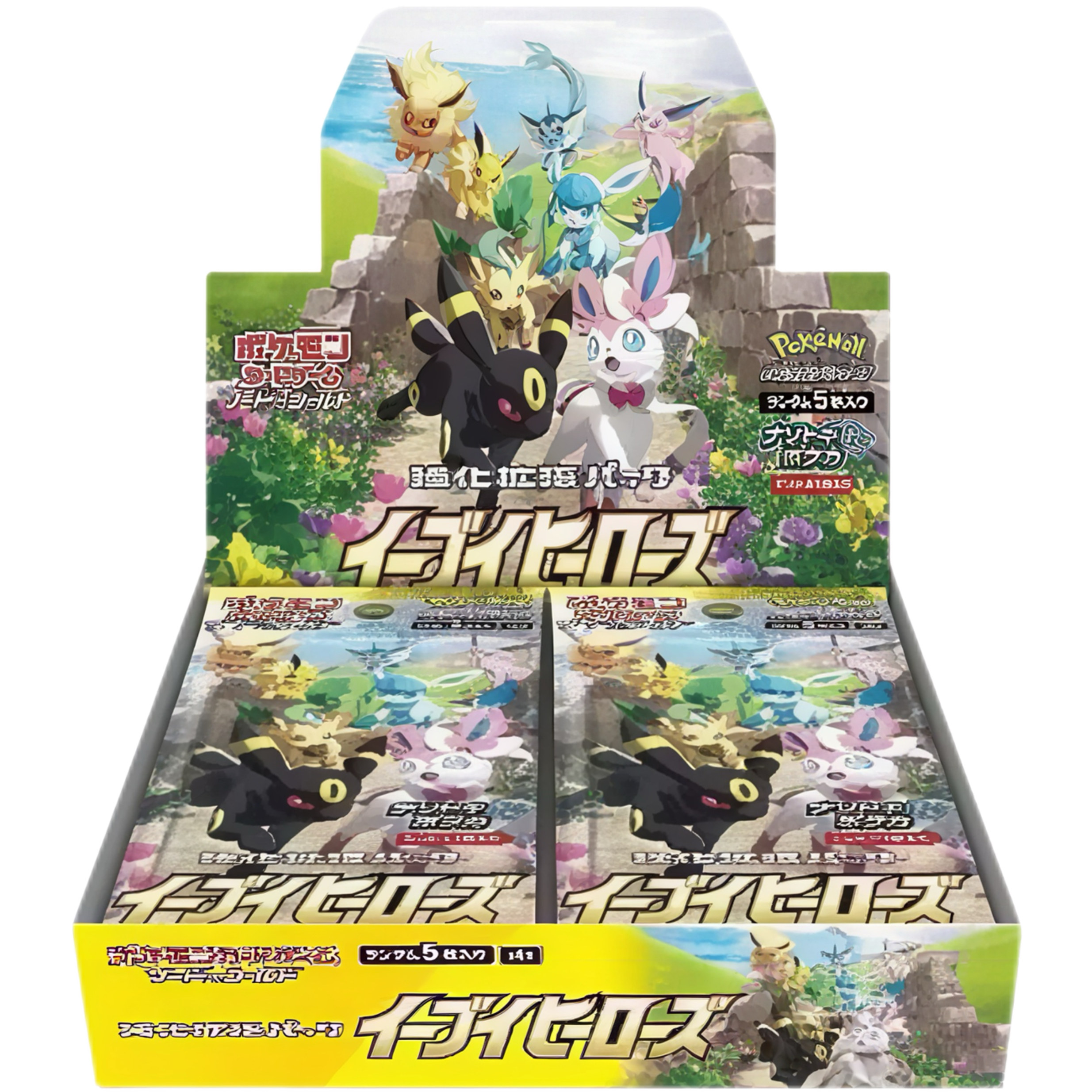 【S6a伊布英雄】日版S6a伊布英雄｜代拆卡牌 | 收藏卡牌