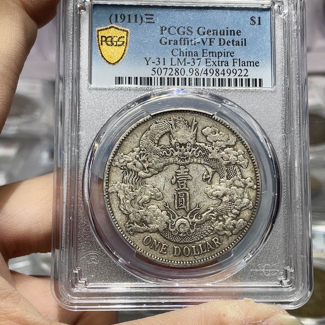 银如图所说的那样是一个