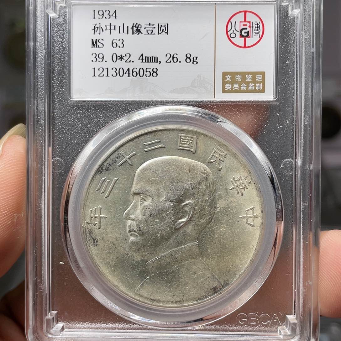 银如图所说的一个