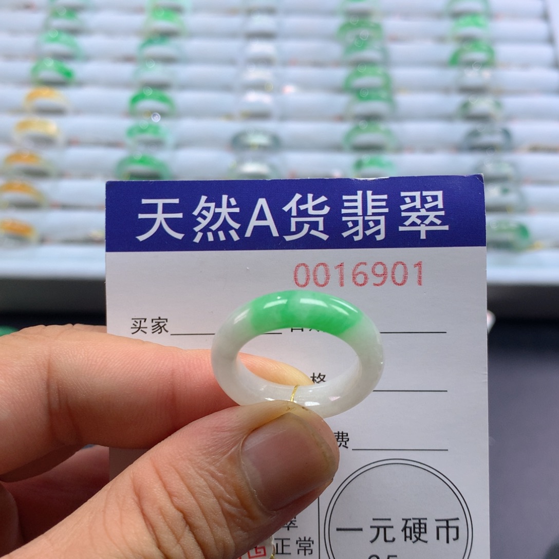 未镶嵌戒指翡翠圈口16号