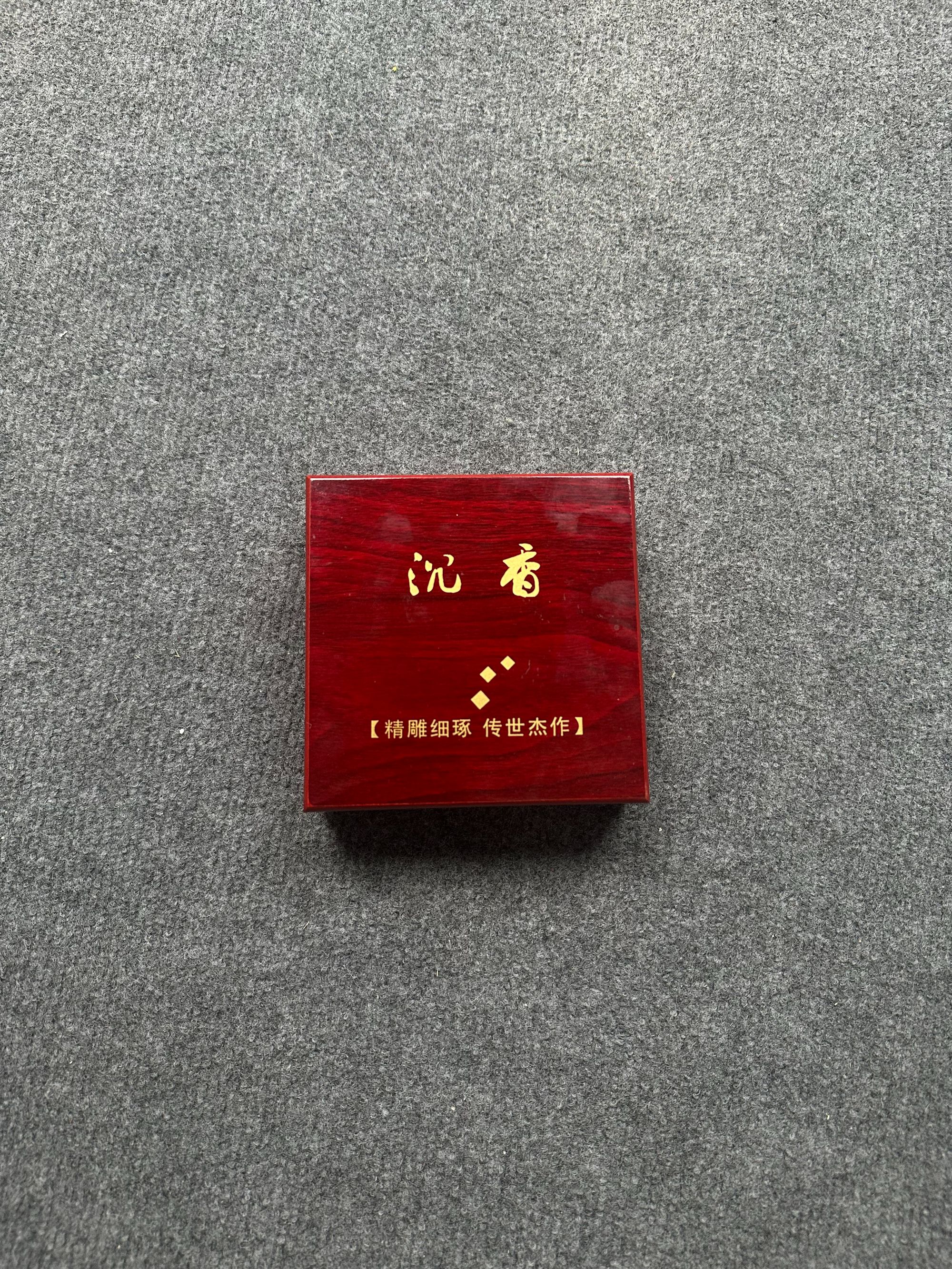 沉香木【飞姐精品专属】一线天   F017