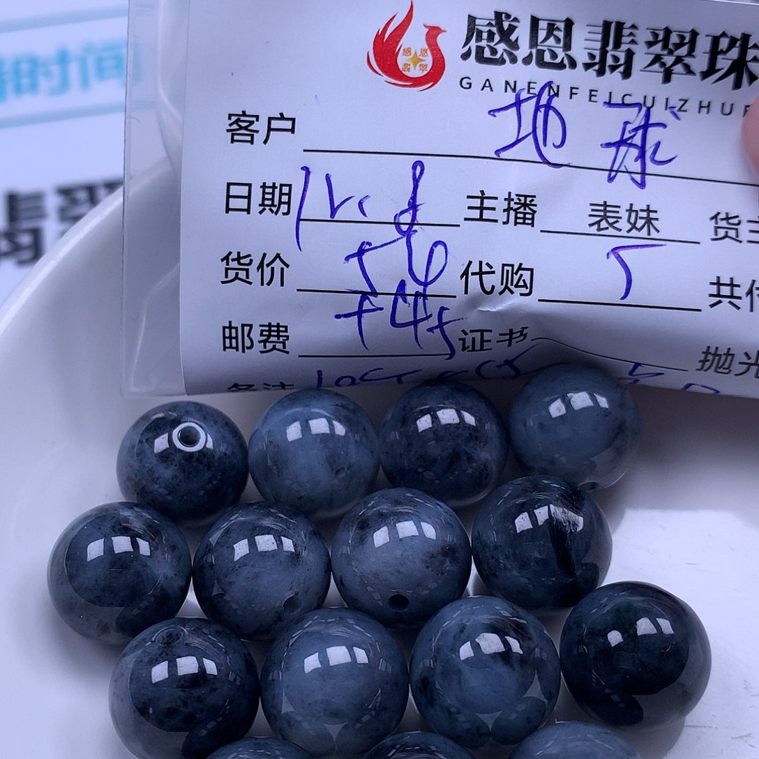 地***工翡翠散珠天然翡翠