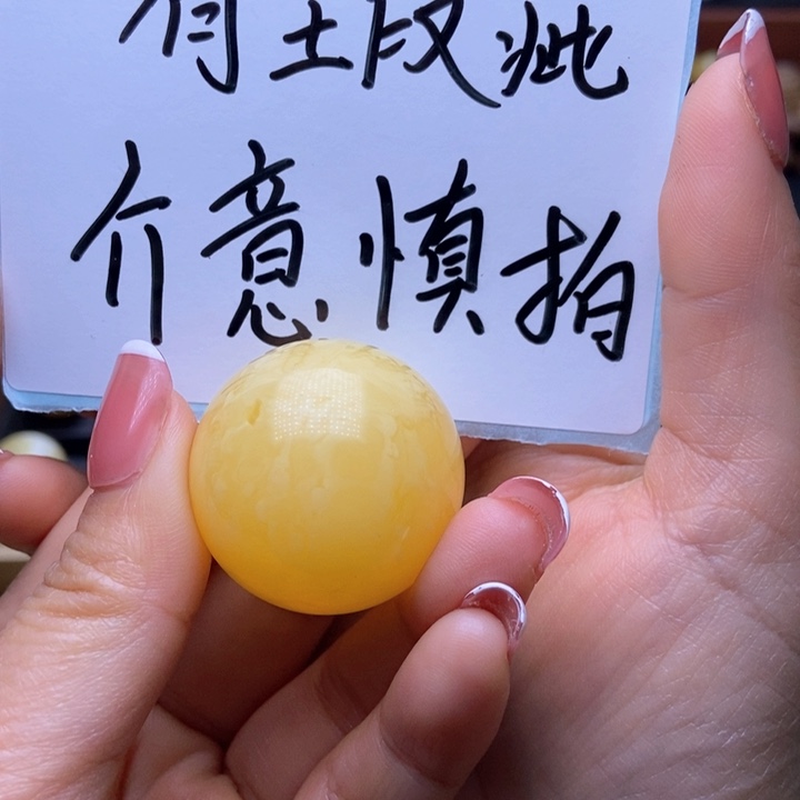 琥珀裸石未镶嵌111111111113