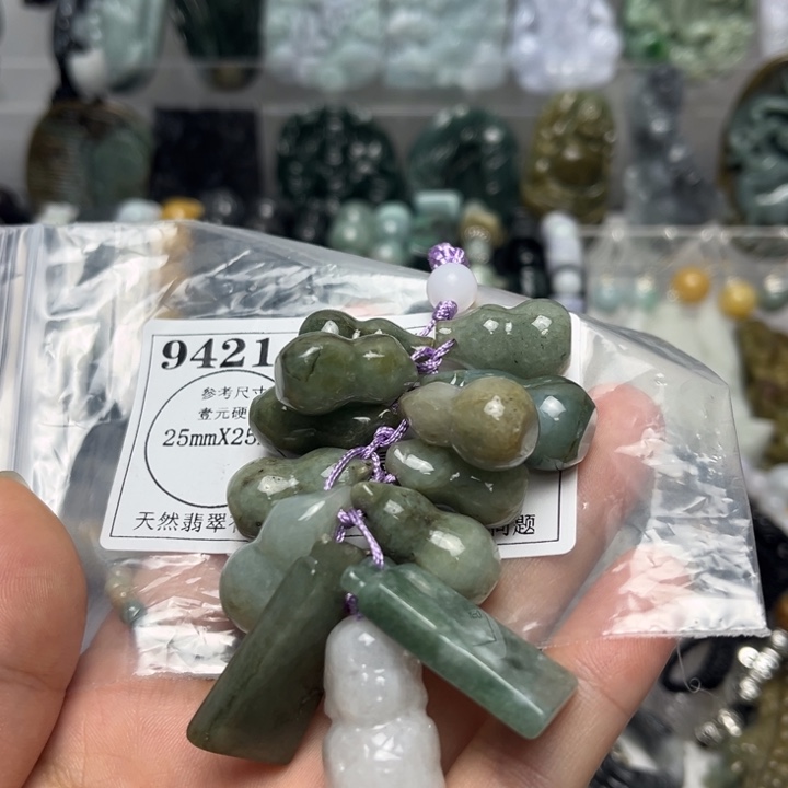 翡翠未镶嵌吊坠(不含链)9421瑕疵