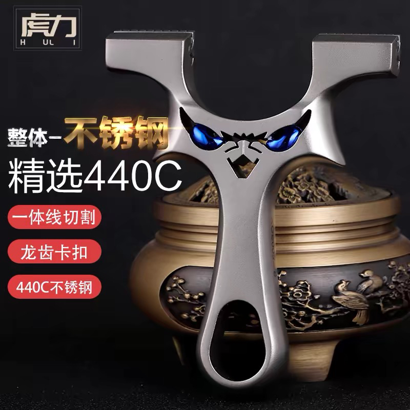 虎力（440c不锈钢小怪兽）龙齿块压免绑扁皮筋高精准度龙齿弓