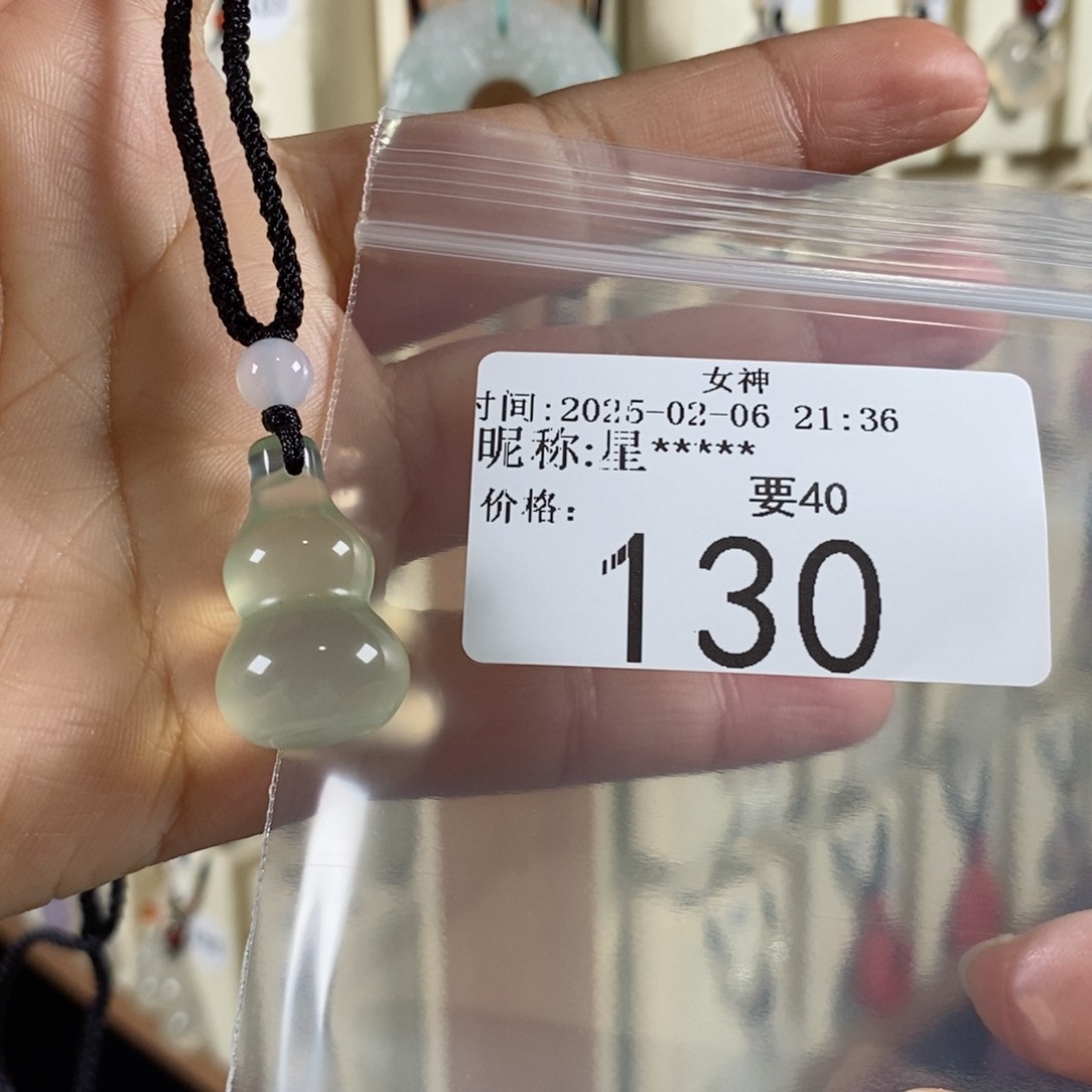 玛瑙/玉髓颈饰未镶嵌星*?