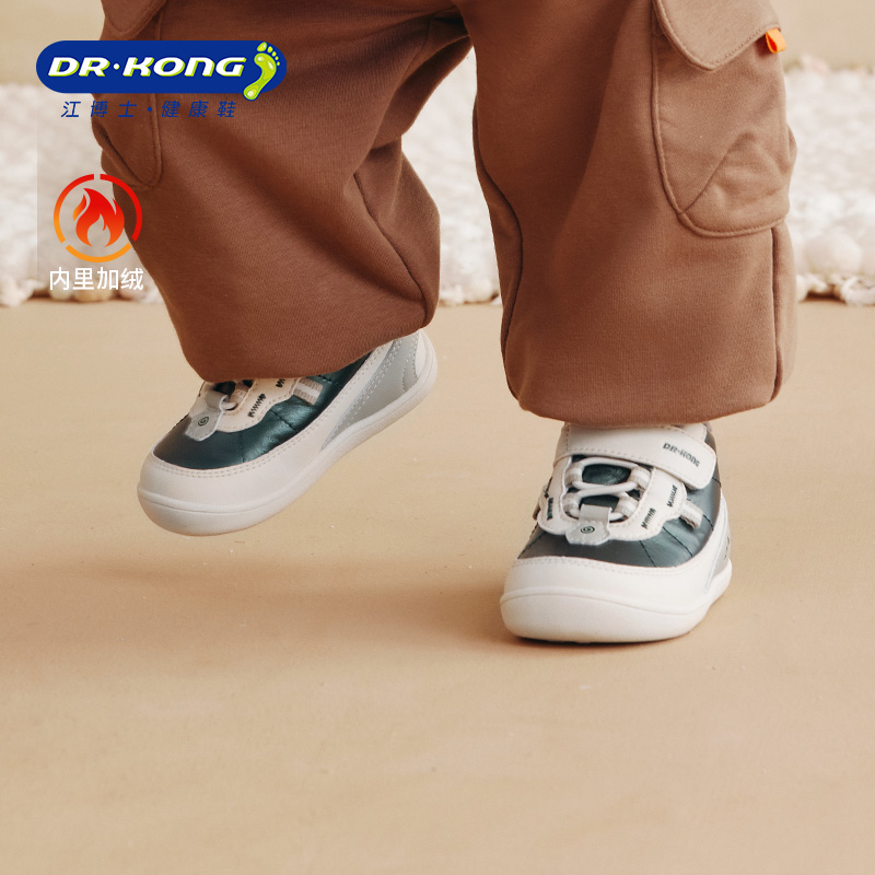 江博士童鞋25年冬新款魔术贴软底运动风男女婴儿步前鞋加绒