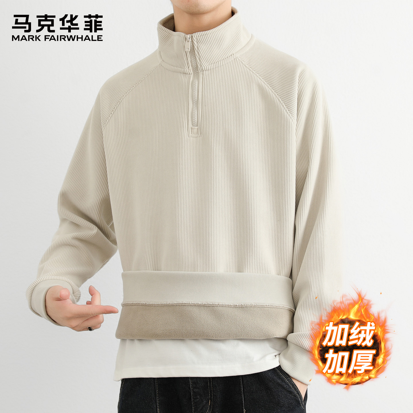 马克华菲半开领加绒灯芯绒卫衣男秋冬新款假两件上衣宽松保暖外套