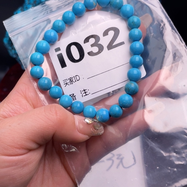 湖北十堰矿区精品佩珠