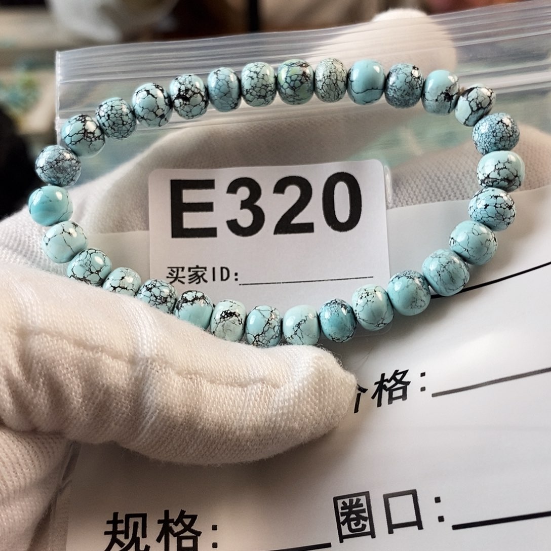 绿松石珠宝奇石未镶嵌绿松石7.1