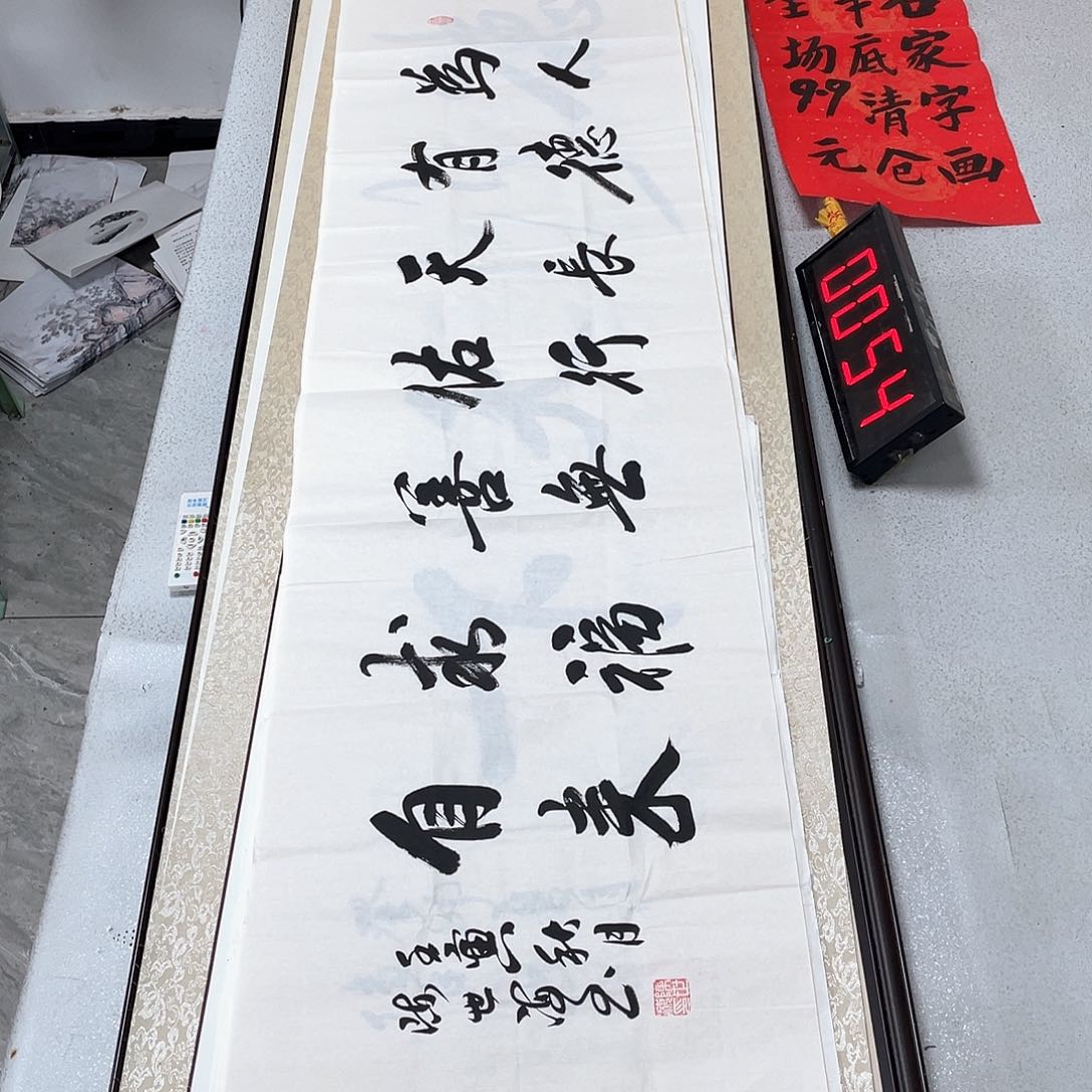 书法书法作品欣赏。