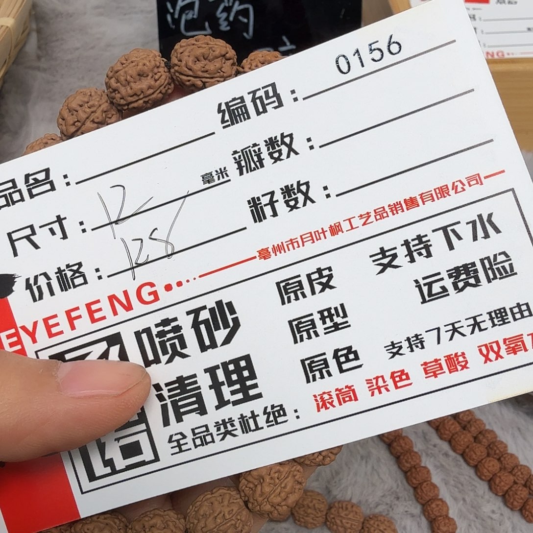啦***啦吊坠金刚菩提Aaaaaaaa0156