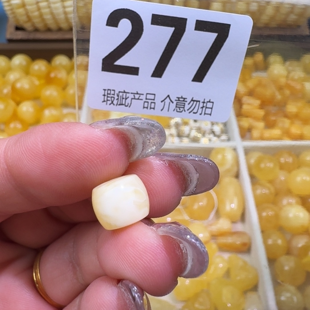 琥珀未镶嵌裸石9.4m