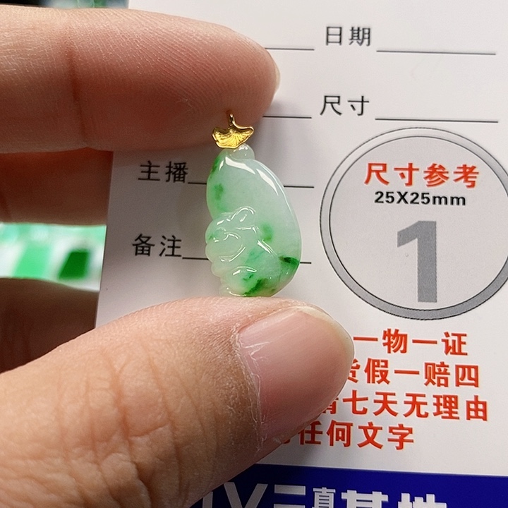 【闪购商品】翡翠颈饰18K金镶嵌翡翠