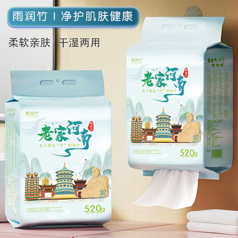 一次性加厚加大悬挂抽取洗脸巾洗面洁面擦脸棉柔巾