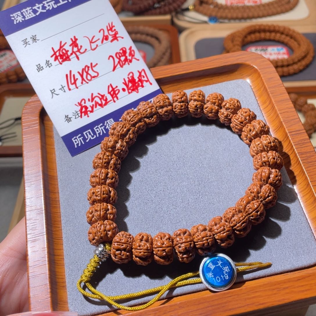 金刚菩提吊坠纽扣梅花飞碟