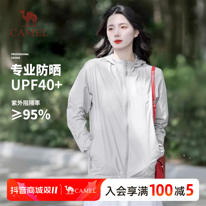 骆驼防晒衣女款爆款2025新款正品户外外套男女防晒服防紫外线005A