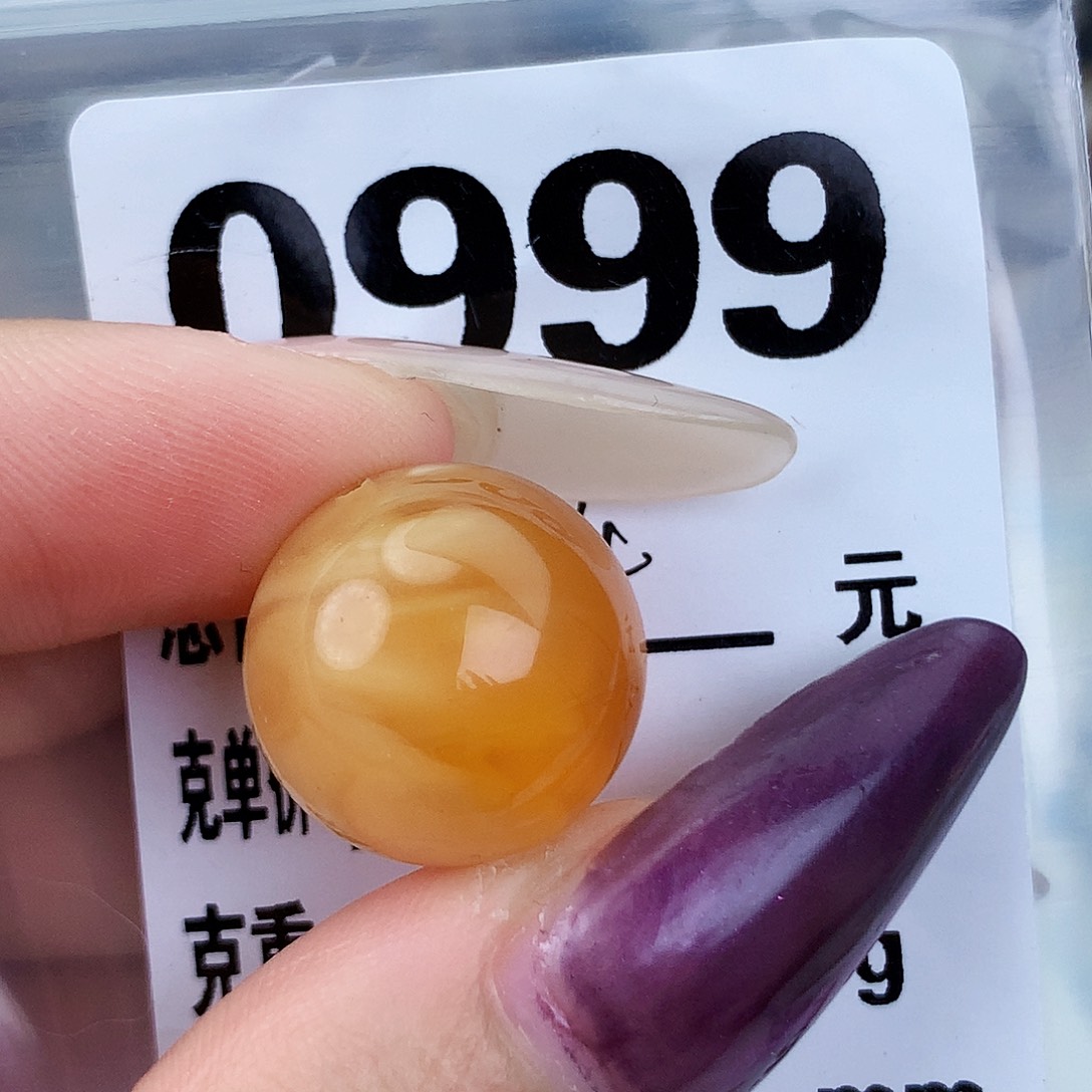琥珀未镶嵌珠宝奇石16.8沙眼