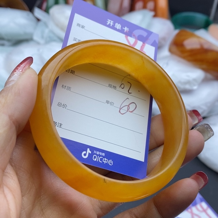 石英质玉手镯未镶嵌