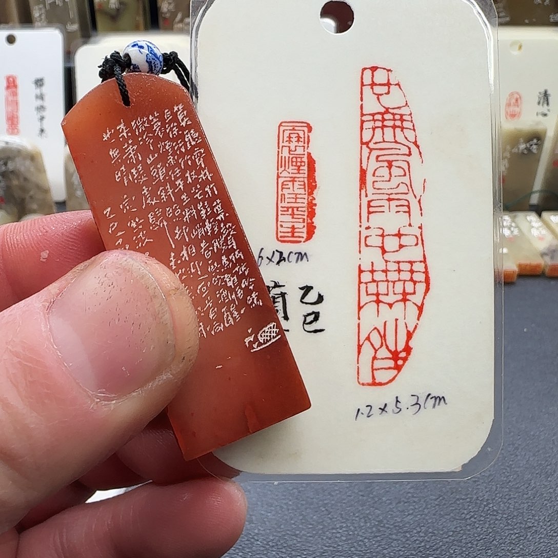 昌化石印石兰心原创篆刻双面印