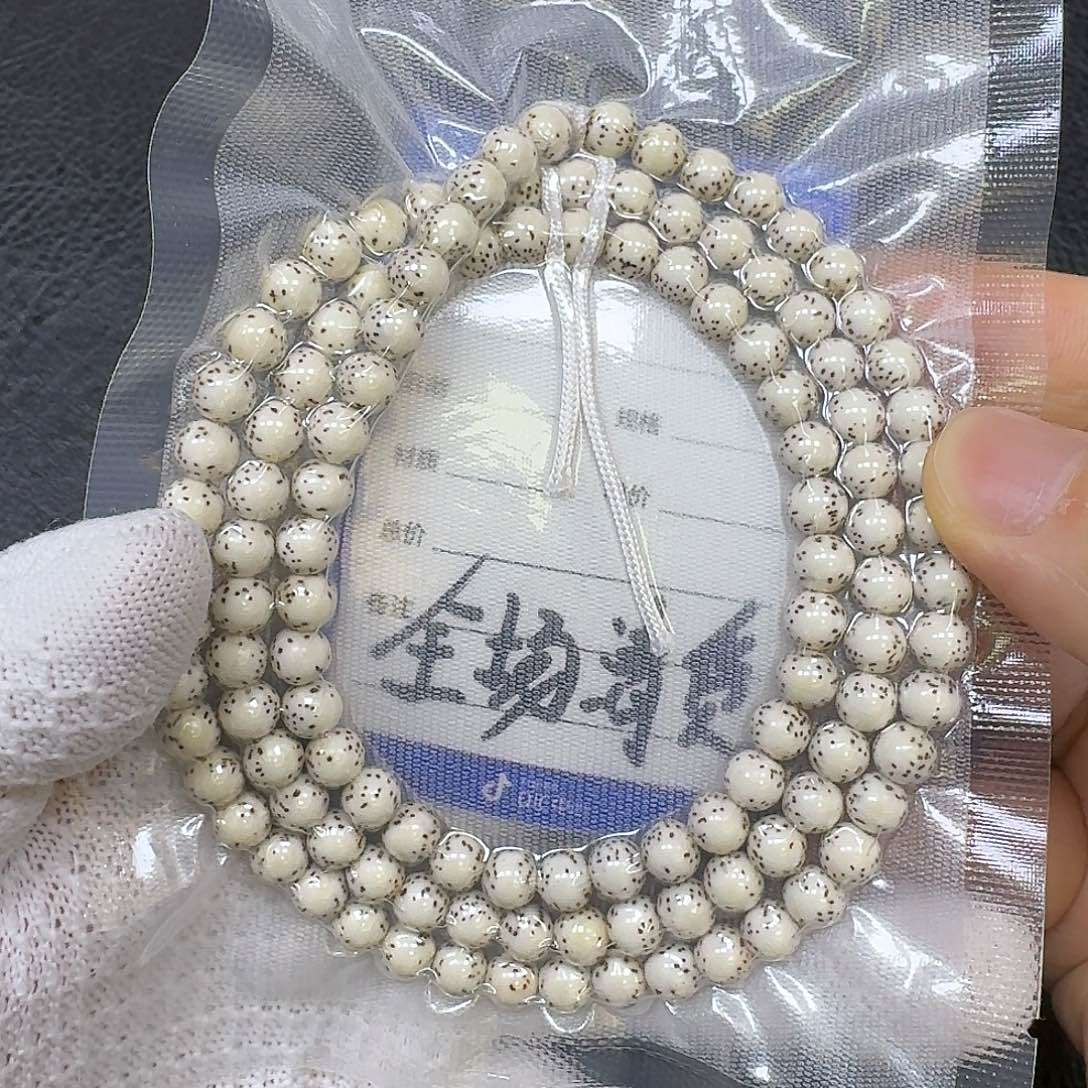 手串星月菩提7mm原生态大留白圆珠长串