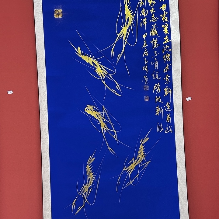 书法手绘书法字画77